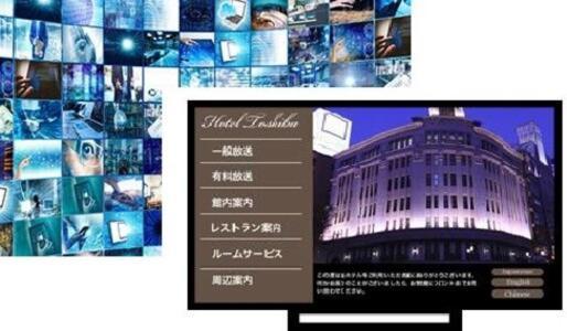 Hotel Granbinario Tsuruga Bagian luar foto